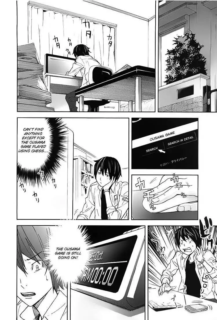 Ousama Game (Renda Hitori) Chapter 8 29